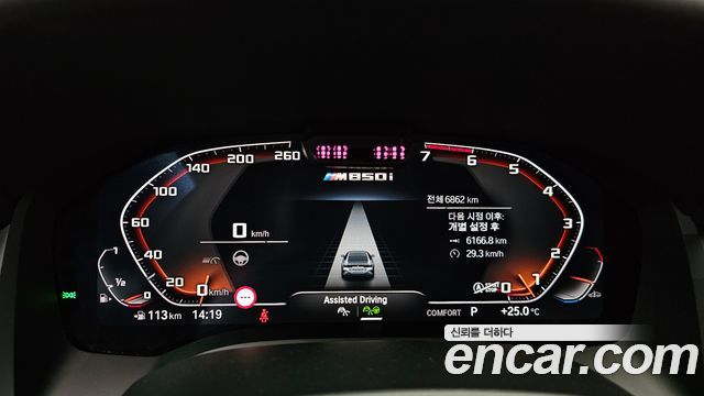BMW 8 Series (G15) M850i xDrive Gran Coupe 2026 — фото 8