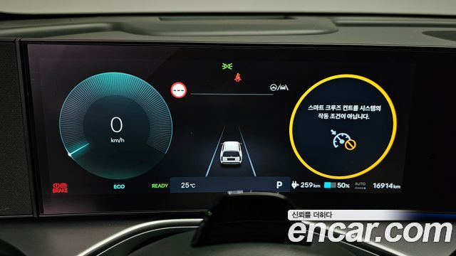 Hyundai Ioniq 9 Performance Type AWD 6-Seater Calligraphy 2025 — фото 8