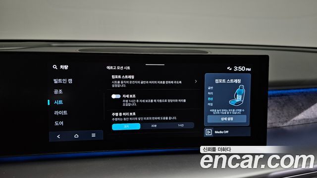 Hyundai Ioniq 9 Performance Type AWD 6-Seater Calligraphy 2025 — фото 32