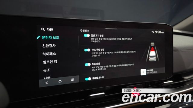 Kia Carnival (IV) HEV 9seater Signature 2025 — фото 16
