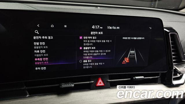 Kia Sportage (V) Gasoline 1.6 Turbo 2WD Signature 2023 — фото 16
