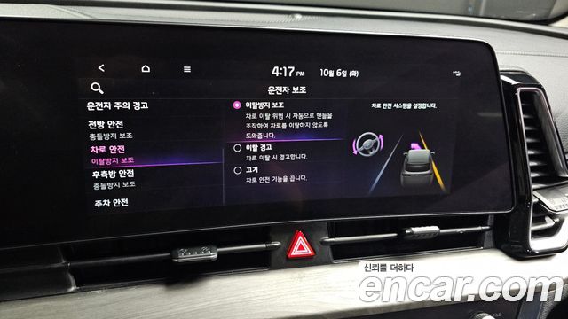 Kia Sportage (V) Gasoline 1.6 Turbo 2WD Signature 2023 — фото 17