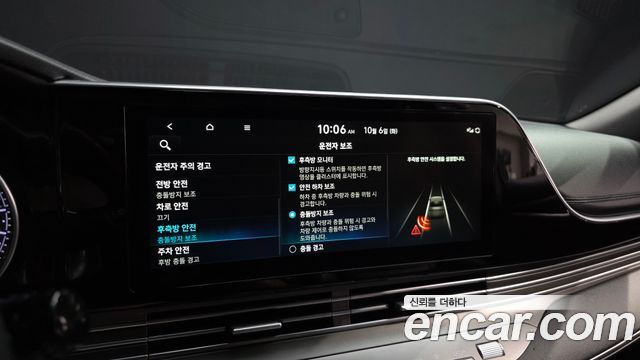 Hyundai Grandeur (IG) 2.5 Exclusice 2022 — фото 16