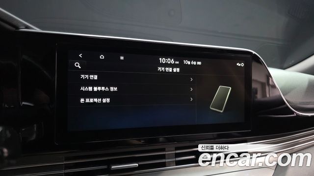 Hyundai Grandeur (IG) 2.5 Exclusice 2022 — фото 33