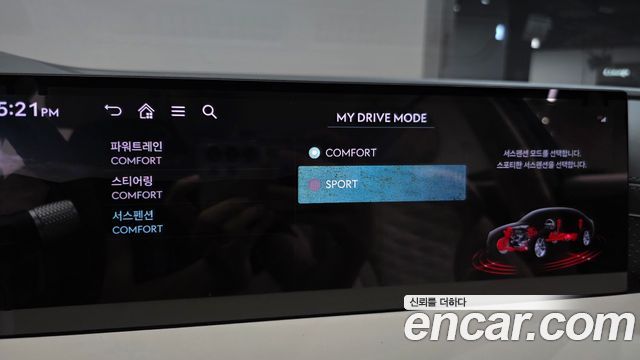 Genesis G80 (RG3) Gasoline 2.5 Turbo AWD 2025 — фото 28