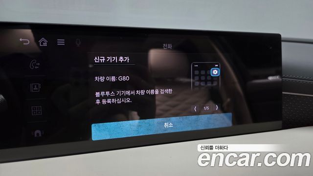 Genesis G80 (RG3) Gasoline 2.5 Turbo AWD 2025 — фото 29