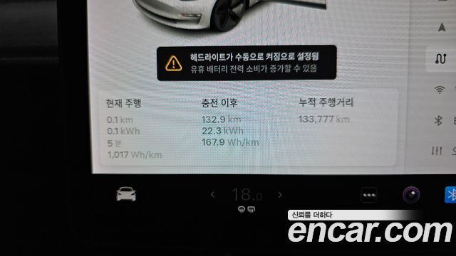 Tesla Model 3 Long Range AWD 2020 — фото 8