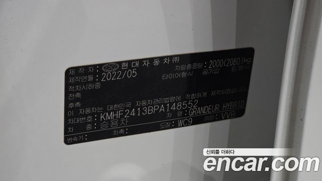 Hyundai Grandeur Hybrid (IG) Exclusive 2023 — фото 19