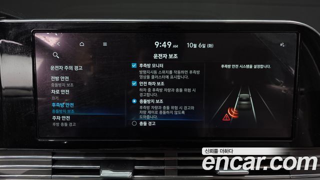Hyundai Grandeur Hybrid (IG) Le Blanc 2023 — фото 33