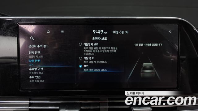 Hyundai Grandeur Hybrid (IG) Le Blanc 2023 — фото 34