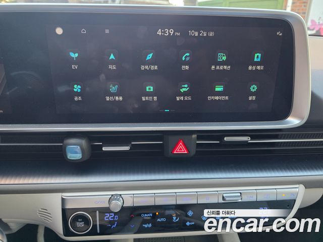 Hyundai Ioniq 6 Long Range Exclusive 2023 — фото 16