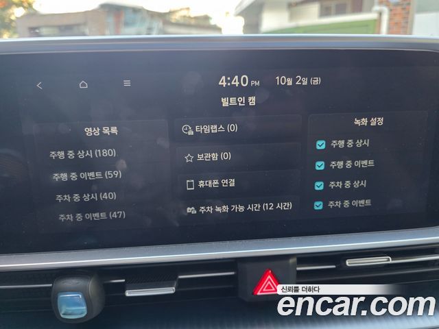 Hyundai Ioniq 6 Long Range Exclusive 2023 — фото 19
