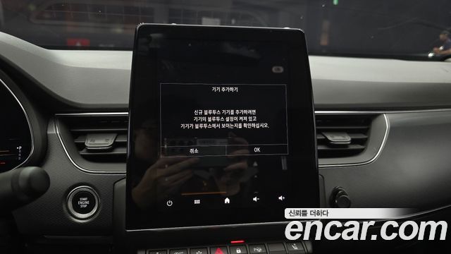 Renault Korea XM3 1.3 TCe RE Signature 2020 — фото 16