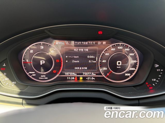 Audi Q5 (FY) 40 TDI Quattro Premium 2020 — фото 9