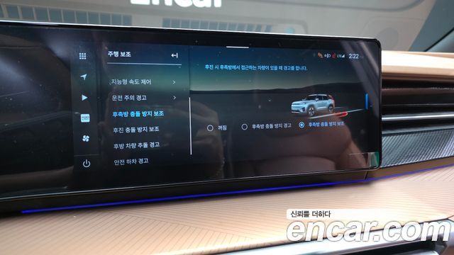 KG Mobility (SsangYong) Torres EVX E7 2024 — фото 17