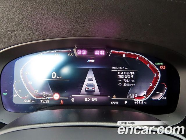 BMW 5 Series (G30) 520i M Sport 2022 — фото 9
