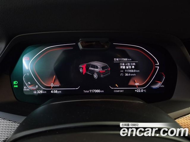 BMW X5 (G05) xDrive 30d M Sport 2022 — фото 6