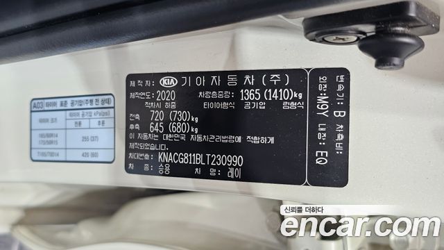 Kia Ray Standard 2020 — фото 37