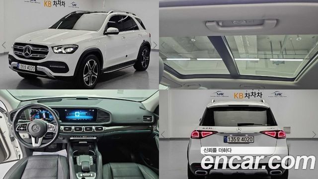 Mercedes-Benz GLE-Class (W167) GLE350e 4MATIC