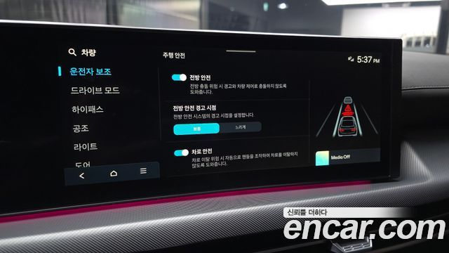 Hyundai Sonata The Edge (DN8) 2.0 Premium 2024 — фото 16