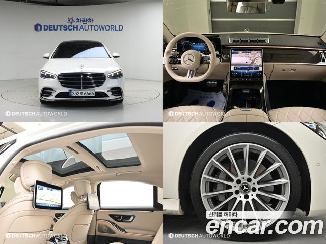 Mercedes-Benz S-Class (W223) S500L 4MATIC