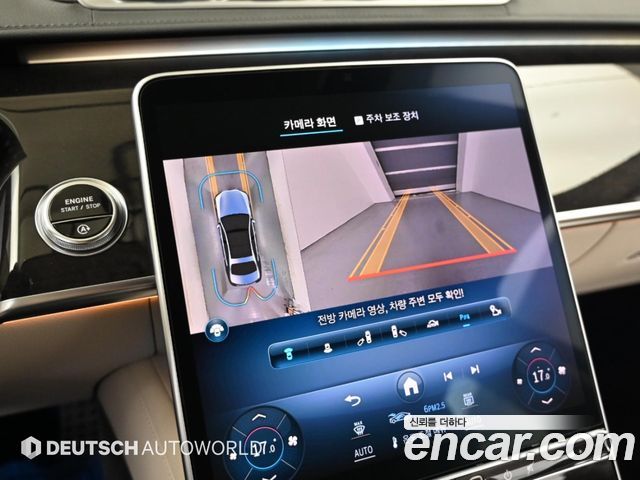 Mercedes-Benz S-Class (W223) S500L 4MATIC 2021 — фото 20