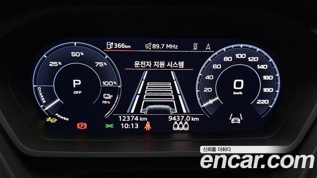 Audi Q4 e-tron (F4) 45 Premium 2025 — фото 8