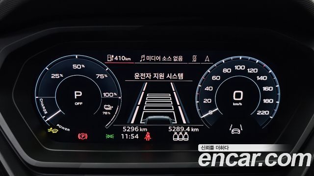 Audi Q4 e-tron (F4) 45 Premium Sportback 2026 — фото 8