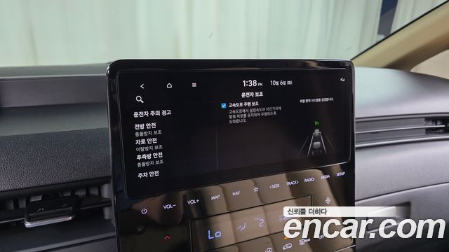 Hyundai Staria Cargo 5-Seater Modern 2023 — фото 16