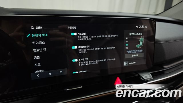 Kia Carnival (IV) Diesel 7-Seater Gravity 2025 — фото 33