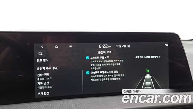 Kia EV6 Standard 4WD Air 2022 — фото 16