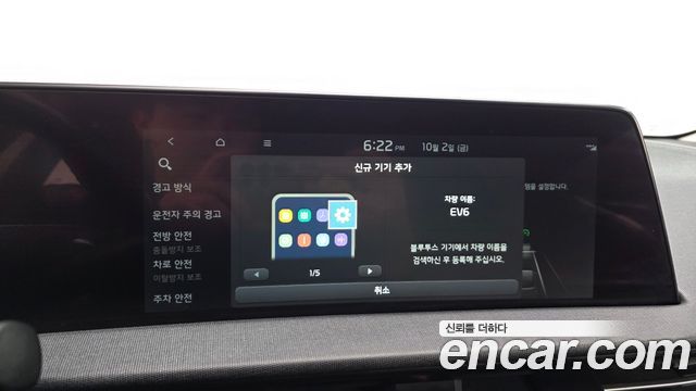 Kia EV6 Standard 4WD Air 2022 — фото 17