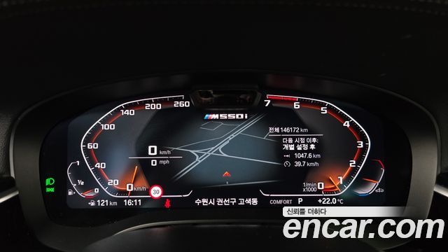 BMW 5 Series (G30) M550i xDrive 2022 — фото 8