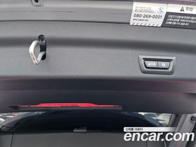 BMW X1 (U11) M35i xDrive Special Edition 2024 — фото 11