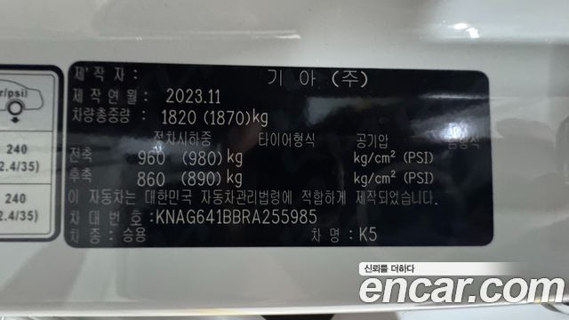 Kia K5 (III) 2.0 LPi Signature 2024 — фото 24