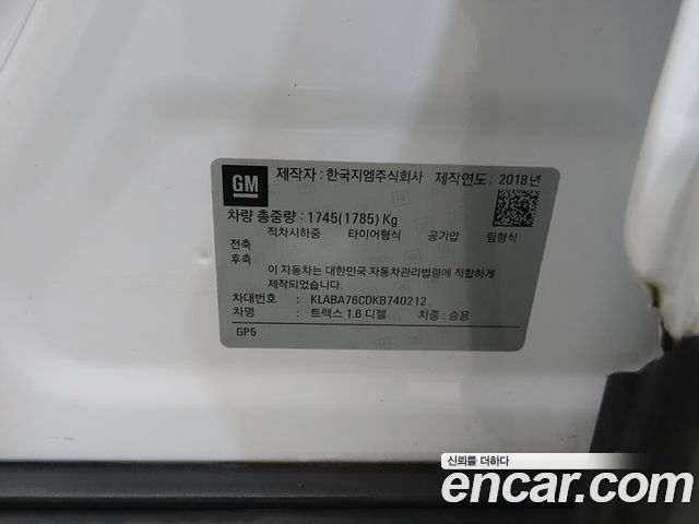 Chevrolet Trax 1.6 Diesel Red Line Premier 2019 — фото 24