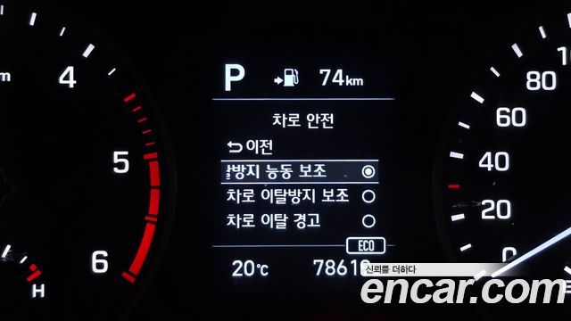 Hyundai Tucson Diesel 2.0 2WD Modern 2019 — фото 34