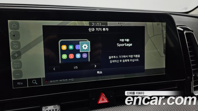 Kia Sportage (V) Diesel 2.0 4WD Trendy 2022 — фото 16