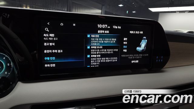 Hyundai Palisade Diesel 2.2 2WD Prestige 2023 — фото 18