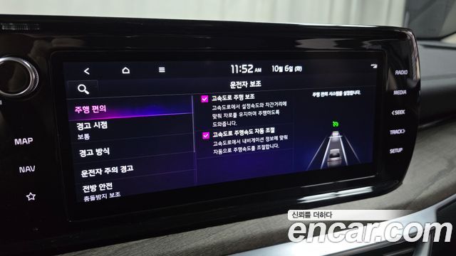 Kia K5 (III) 2.0 Noblesse 2023 — фото 17