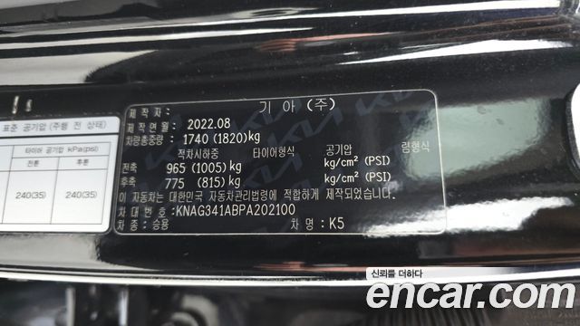 Kia K5 (III) 2.0 Noblesse 2023 — фото 32