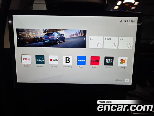 Genesis G80 (RG3) Gasoline 2.5 Turbo AWD 2025 — фото 17
