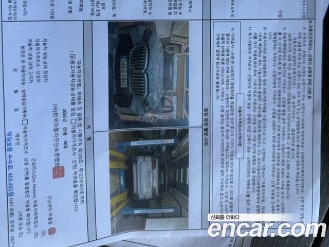 BMW X5 (G05) xDrive 40i M Sport 2024 — фото 14