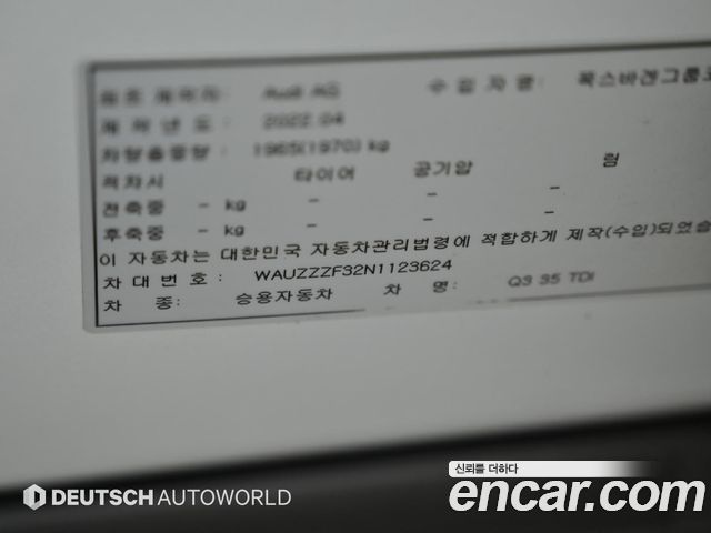 Audi Q3 (F3) 35 TDI Premium 2022 — фото 24