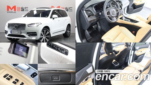Volvo XC90 (II) B6 Ultimate Bright