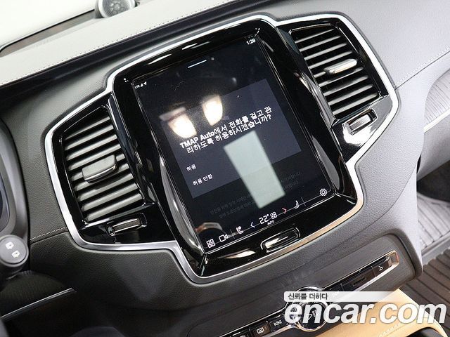Volvo XC90 (II) B6 Ultimate Bright 2023 — фото 7