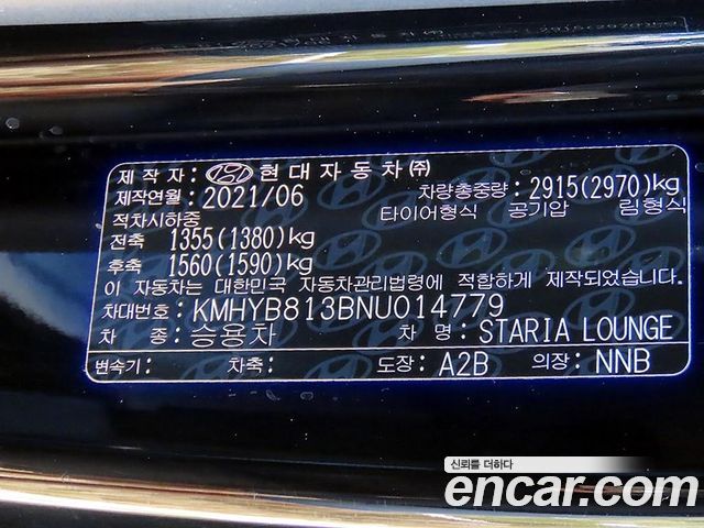 Hyundai Staria L3.5 Lounge 9-Seater Prestige 2022 — фото 24
