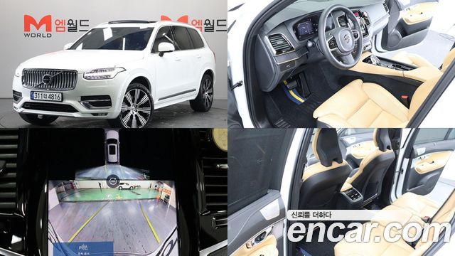 Volvo XC90 (II) B6 Ultimate Bright
