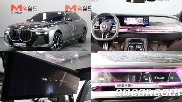 BMW 7 Series (G70) 740i sDrive M Sport
