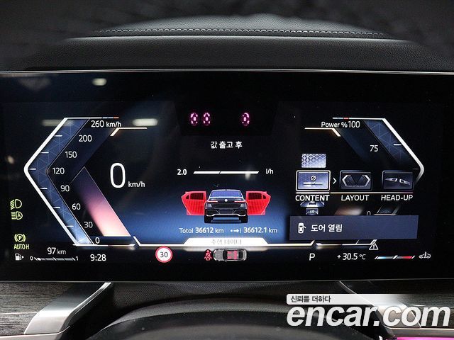 BMW 7 Series (G70) 740i sDrive M Sport 2023 — фото 20